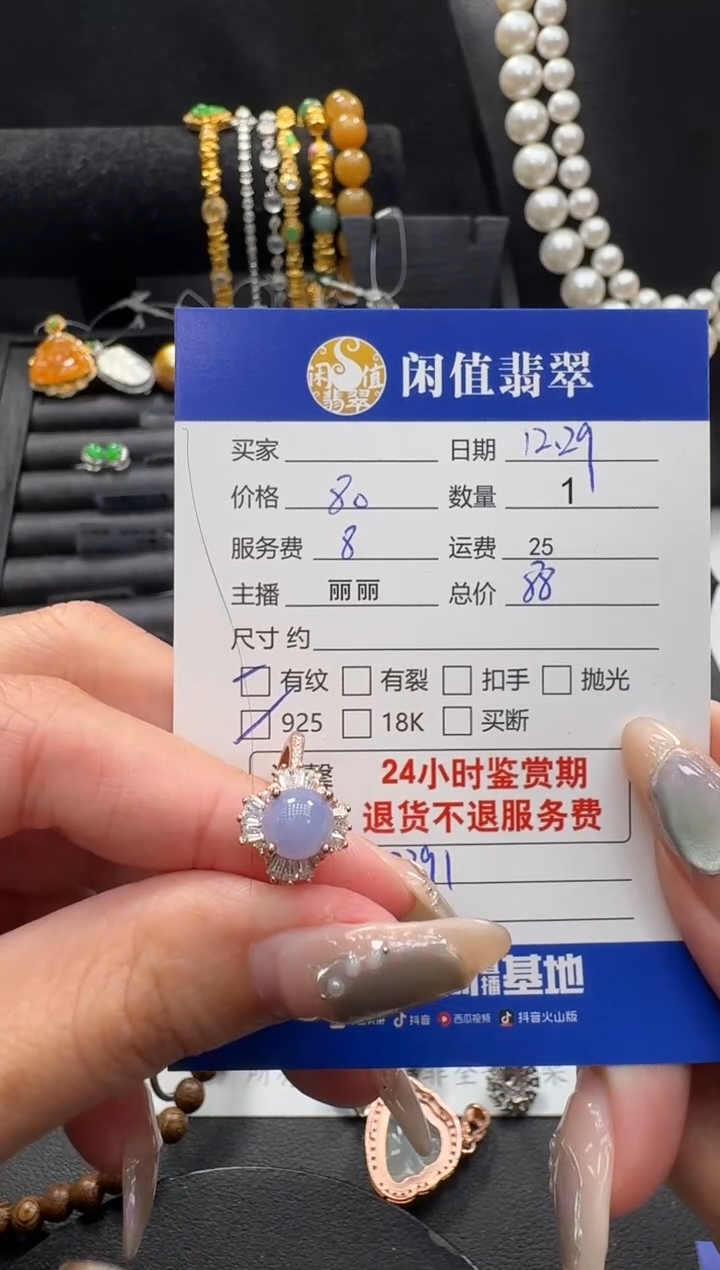 银S925镶嵌戒指翡翠翡翠戒指