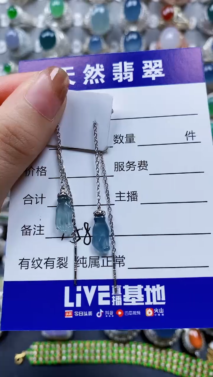 翡翠银S925镶嵌耳饰0358