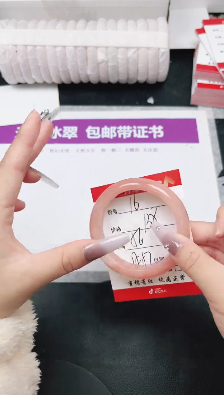 未镶嵌手镯石英质玉16-56