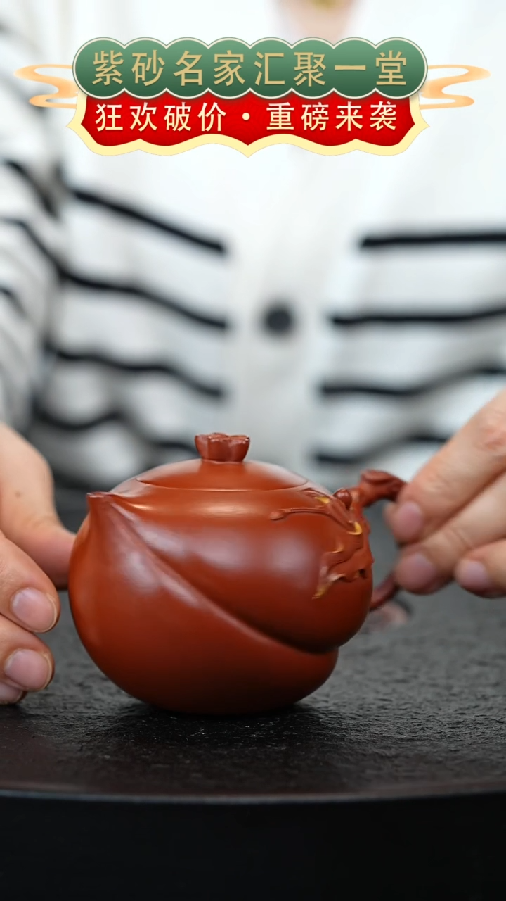茶壶紫砂宜兴紫砂