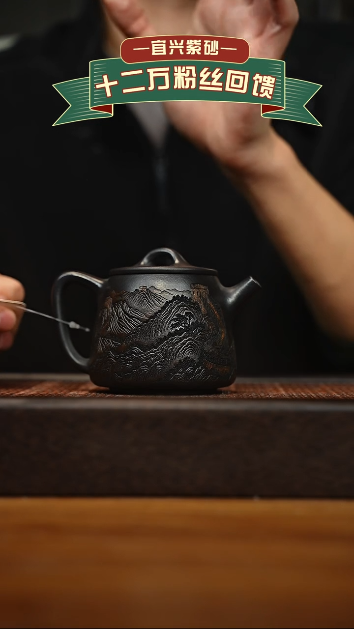 茶壶紫砂宜兴原矿 手工 紫砂壶容量260cc