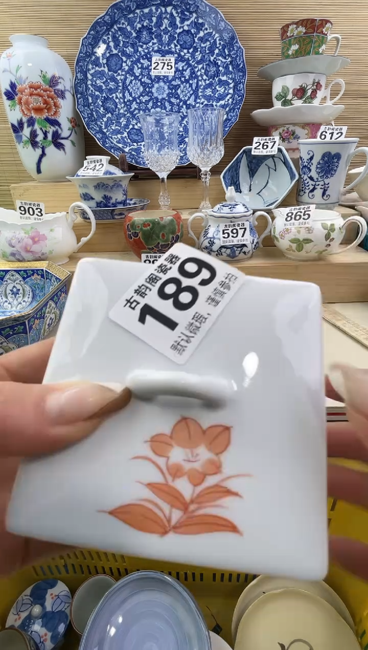 茗**庄摆件瓷器瓷器瓷器