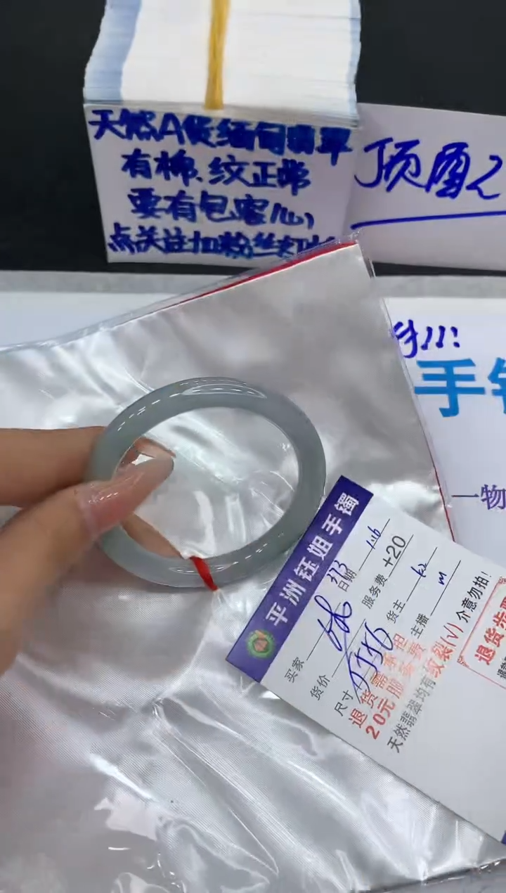 【闪购商品】翡翠手镯未镶嵌1111111111