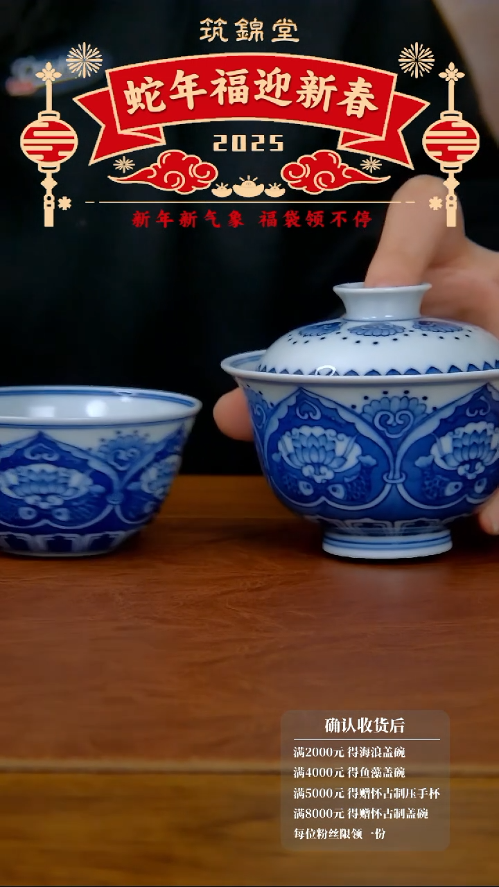 【闪购商品】三兔共耳两才（柴窑）+三兔共耳杯（柴窑）