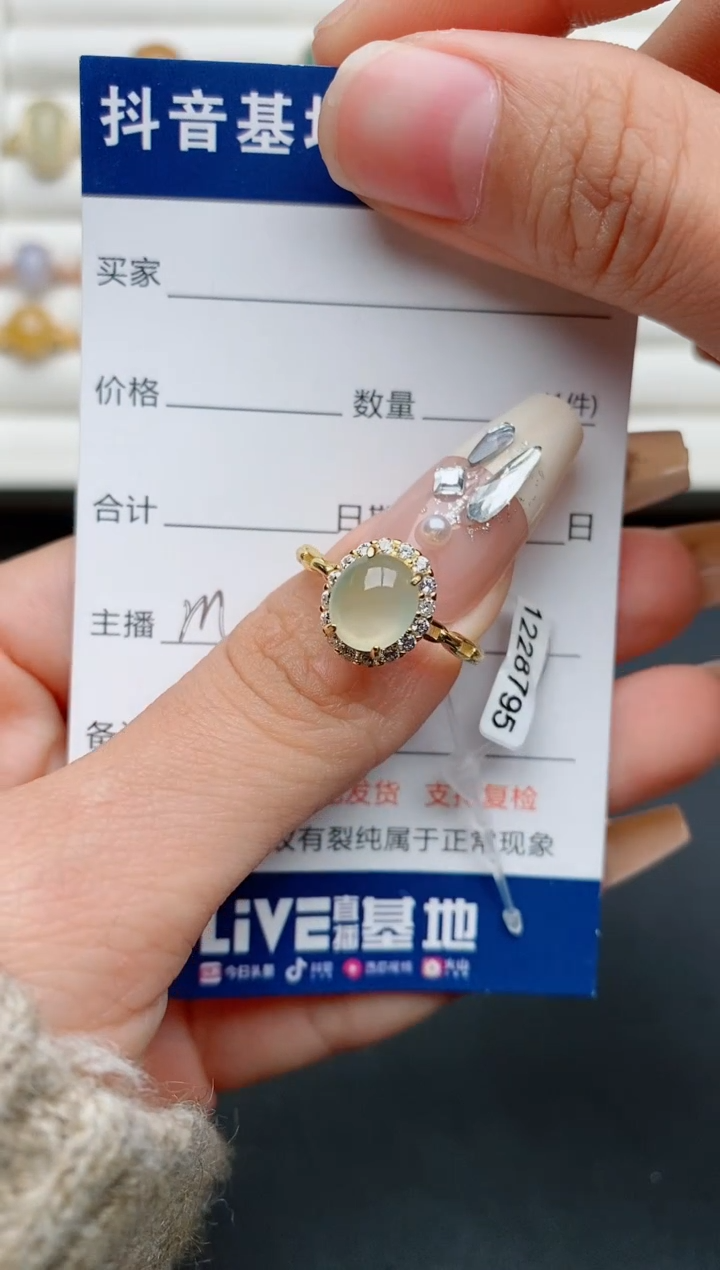 【闪购商品】翡翠戒指银S925镶嵌.............
