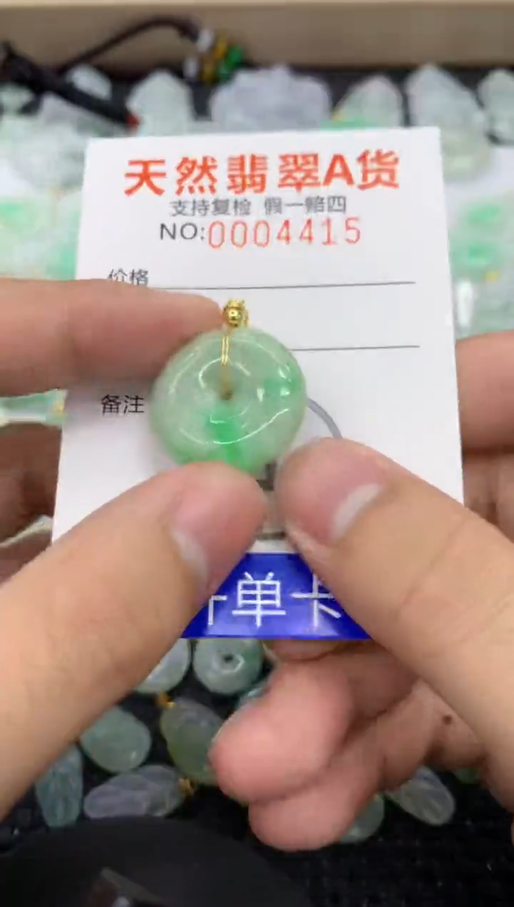 【闪购商品】翡翠颈饰未镶嵌11111111111