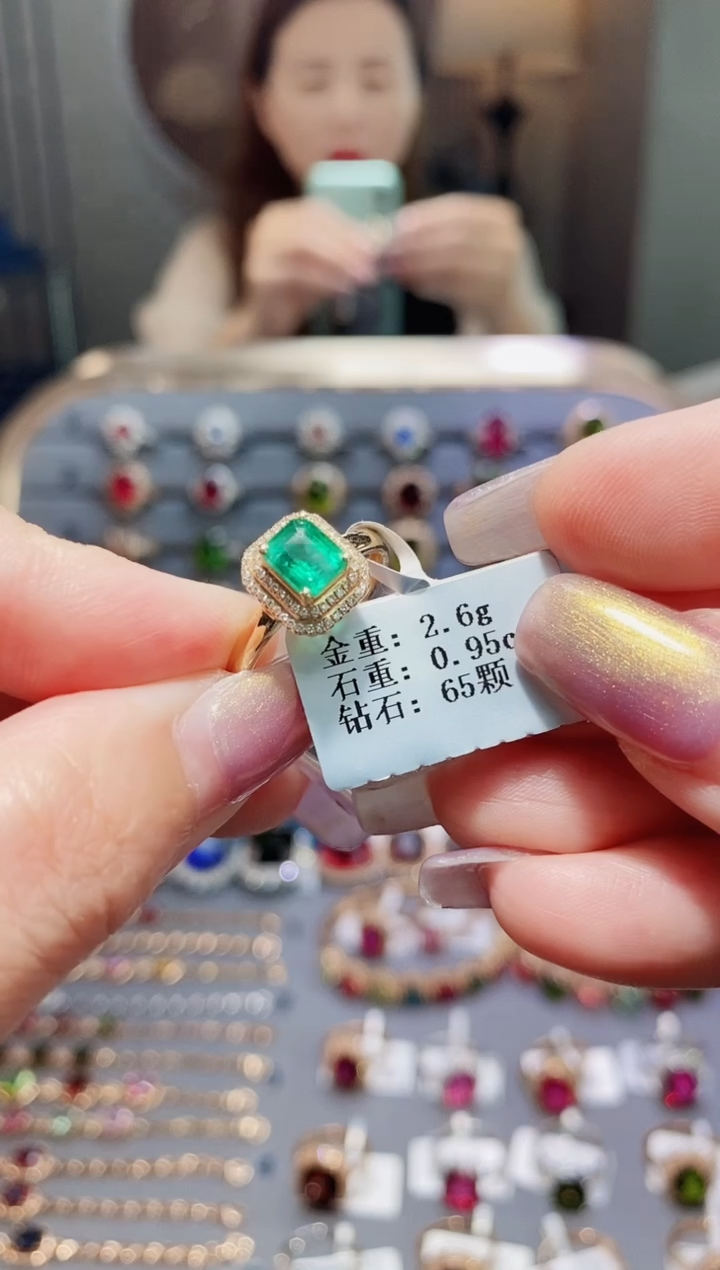 祖母绿戒指18K金镶嵌0.95.
