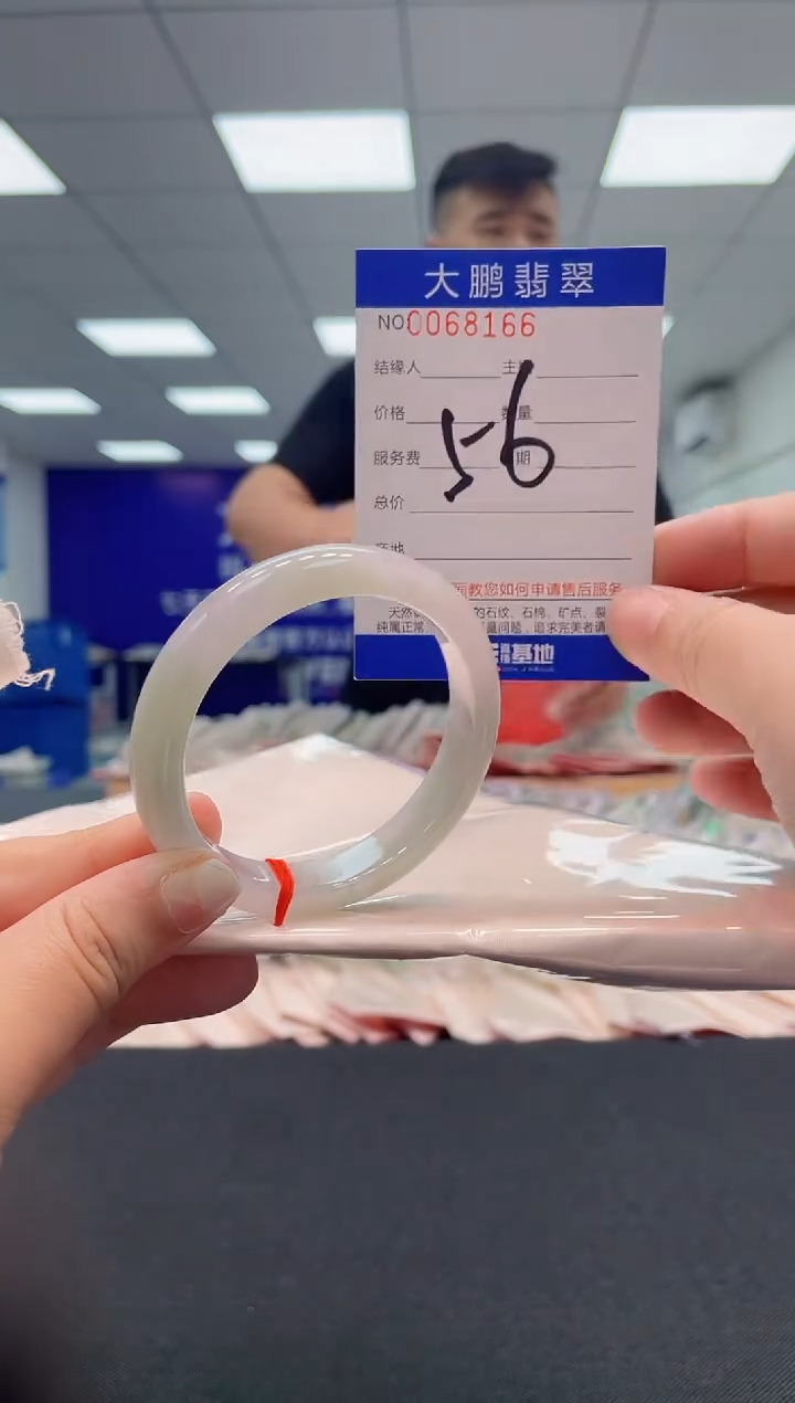 【闪购商品】翡翠未镶嵌手镯AAAAAAAAAA