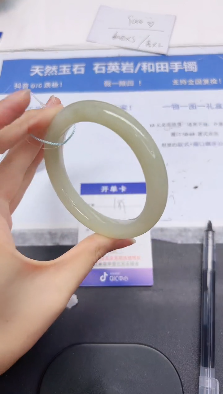 和田玉手镯未镶嵌189-60.1qq