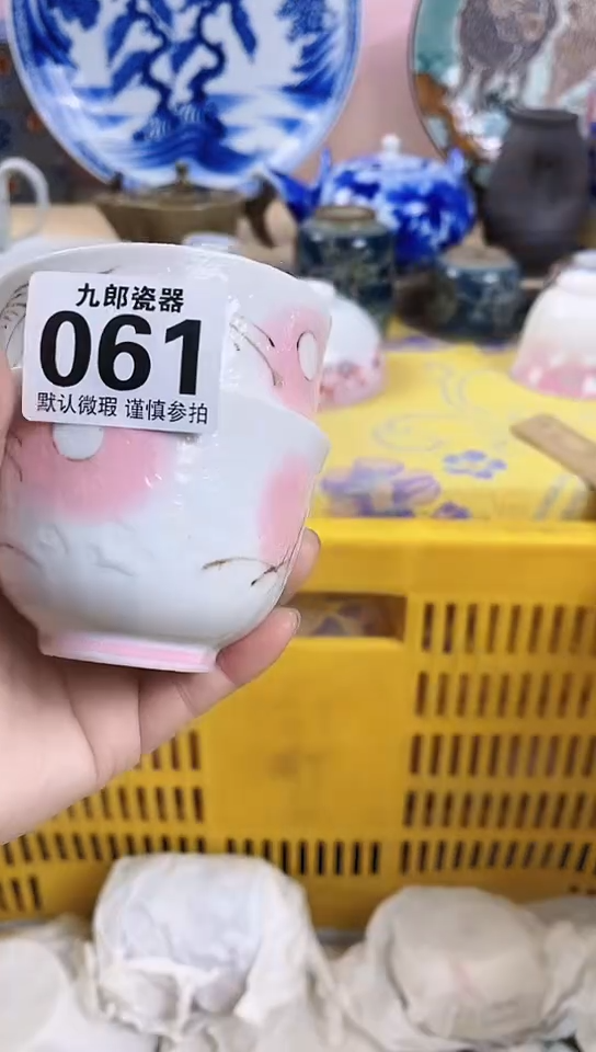 ?**运全场满18包邮(偏远除外）061