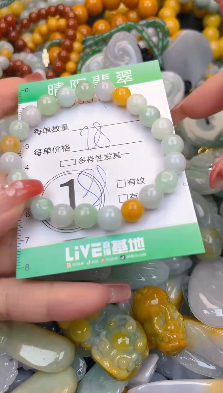 颈饰未镶嵌翡翠闪购0007067