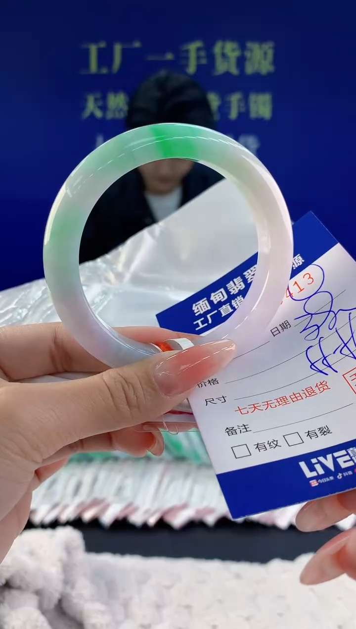 【闪购商品】翡翠手镯未镶嵌13天然A货翡翠