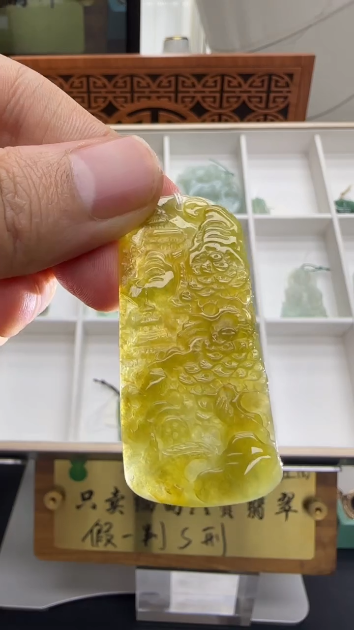 【闪购商品】翡翠挂件未镶嵌A货翡翠多样性孤品