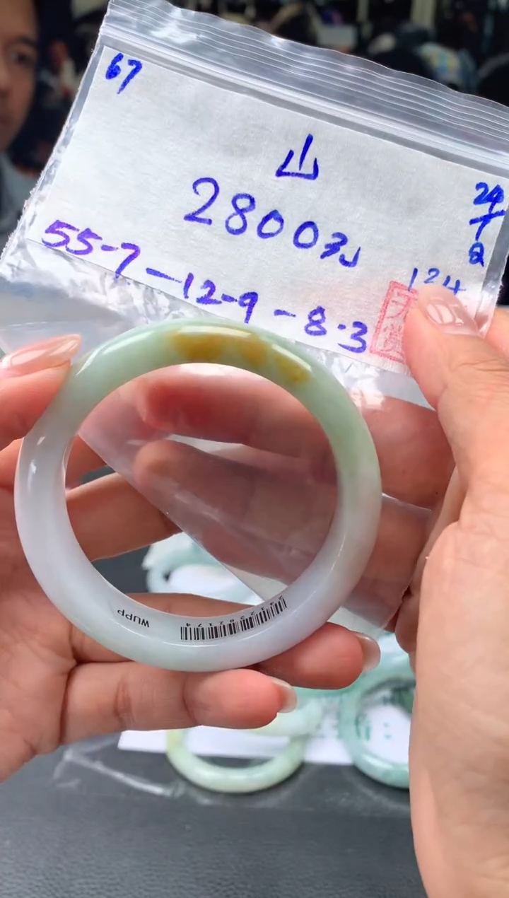 【闪购商品】翡翠手镯未镶嵌翡翠手镯 下单联系小耳机#67