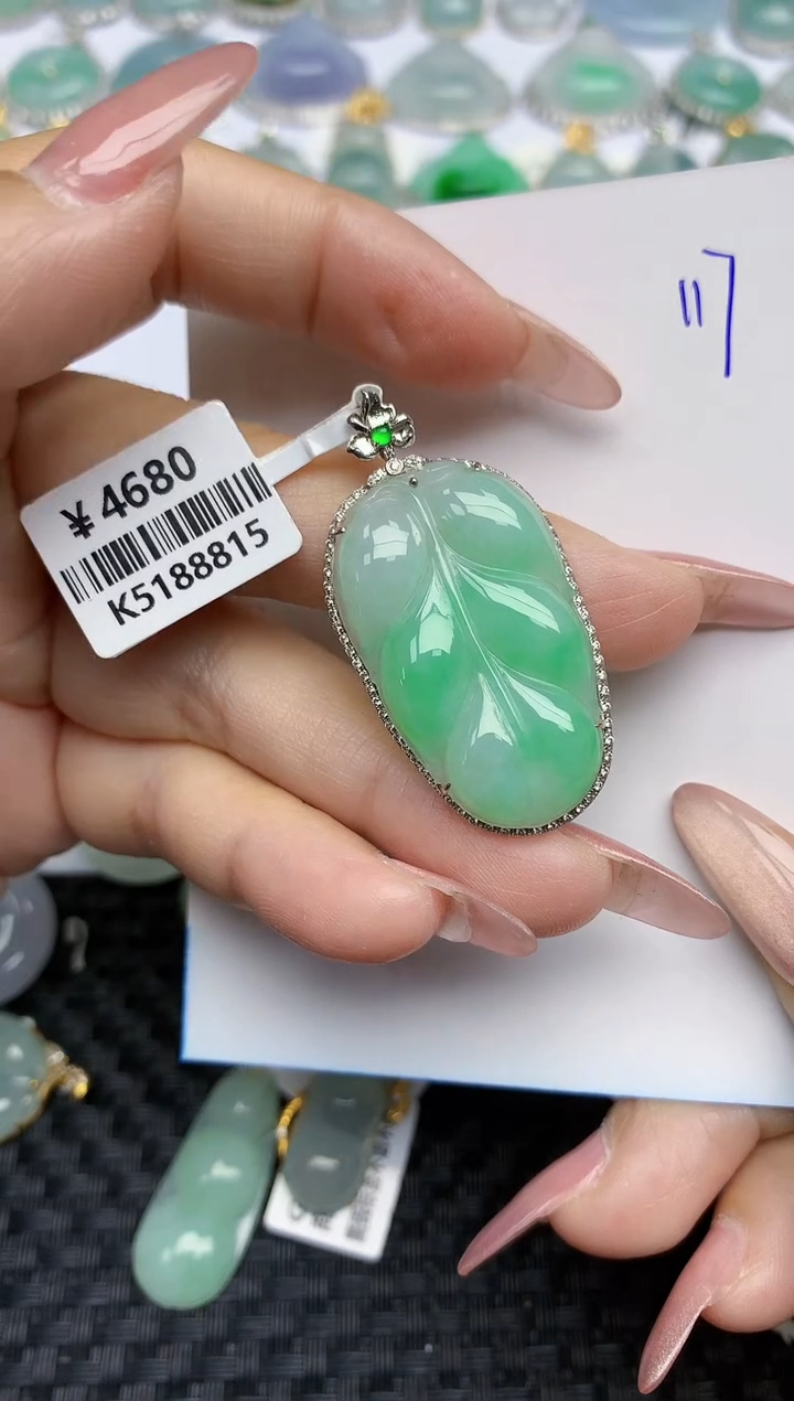 【闪购商品】翡翠颈饰18K金镶嵌天然A货翡翠 117