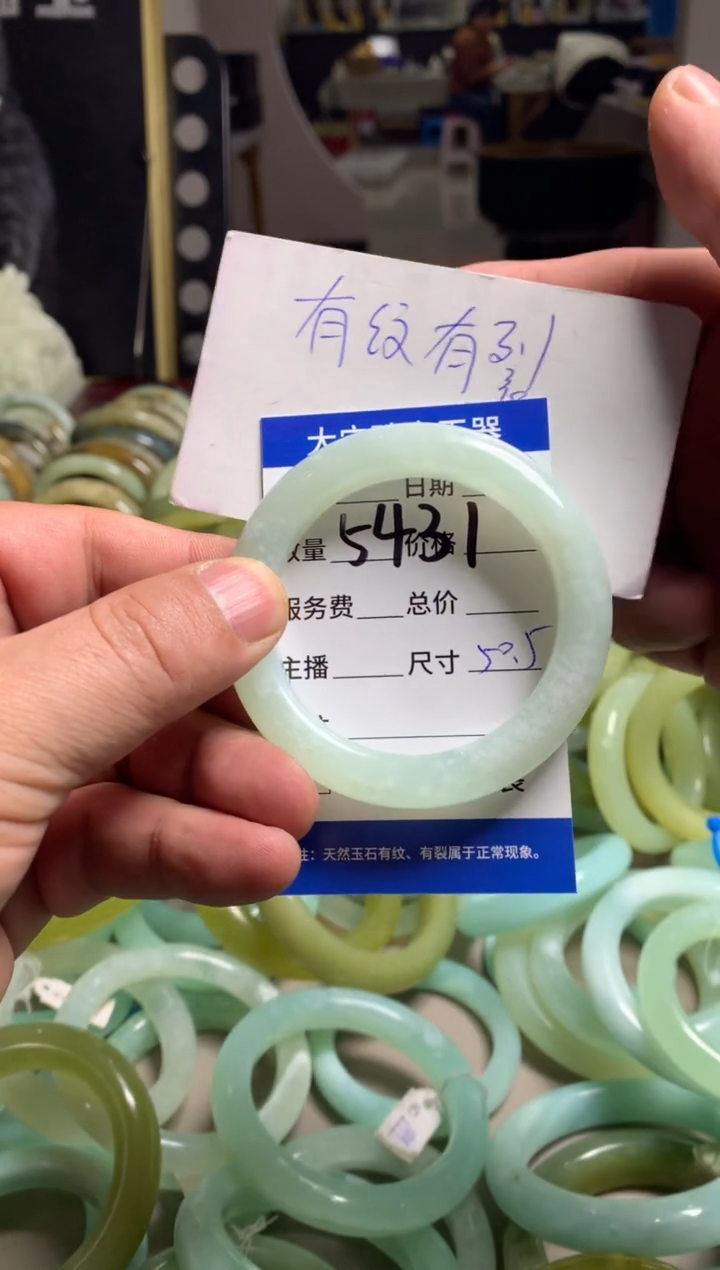 【闪购商品】蛇纹石玉手镯未镶嵌5431
