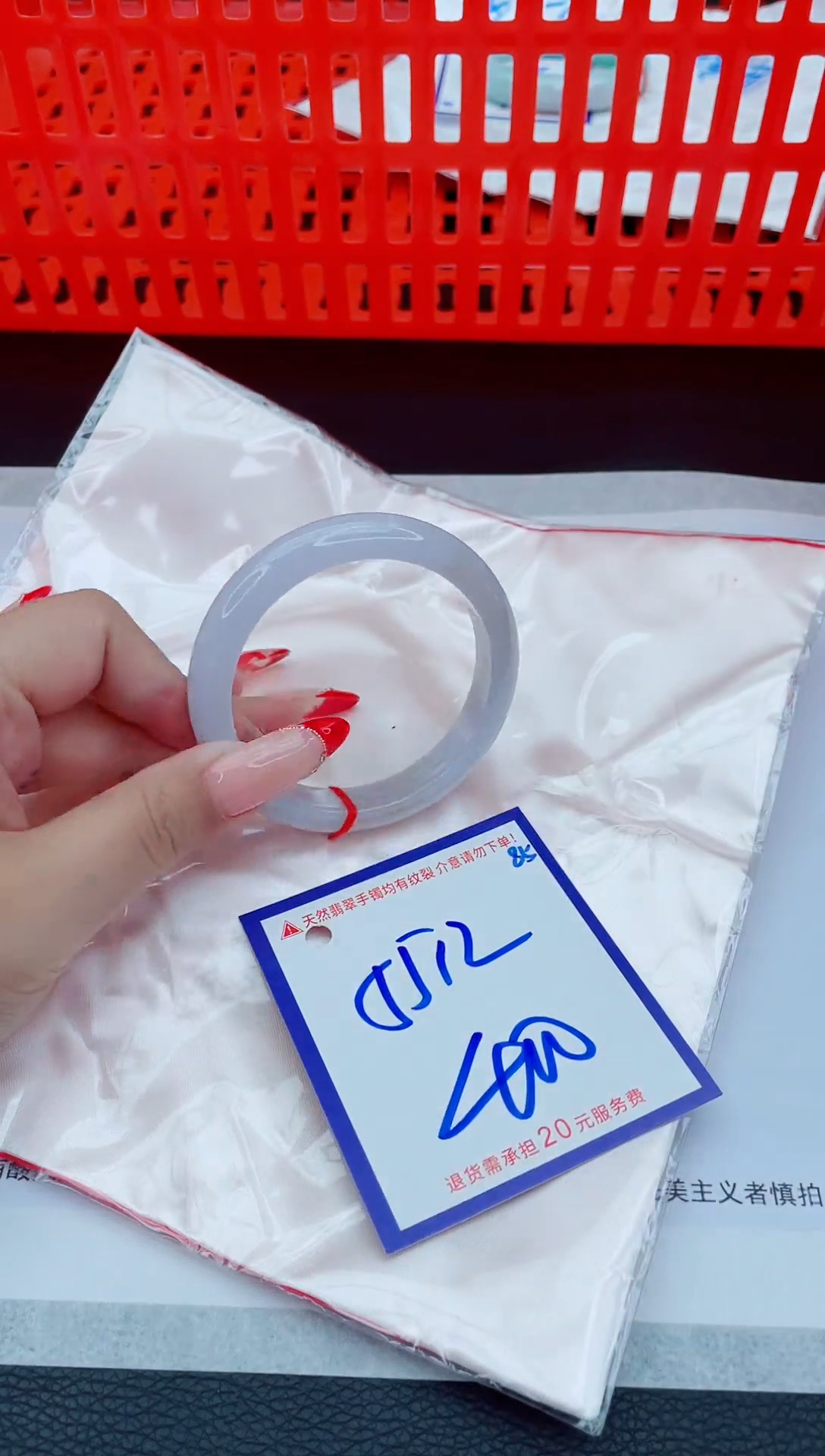 未镶嵌手镯翡翠11111111