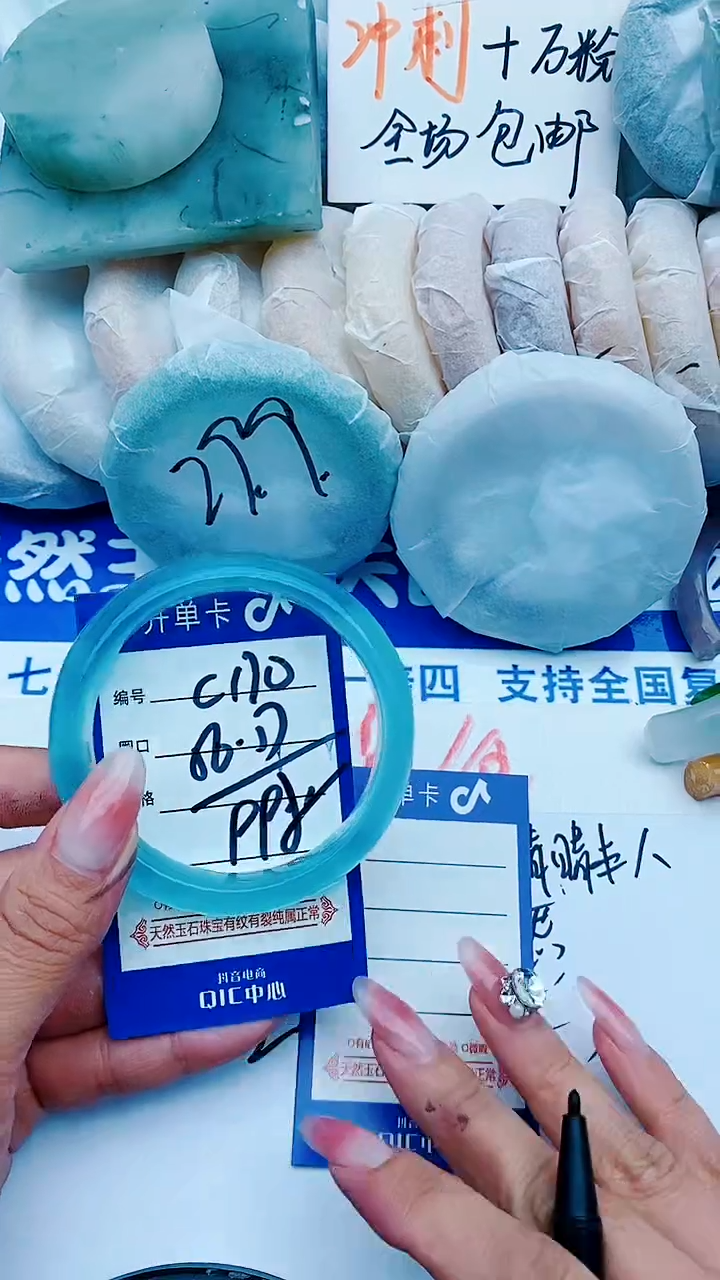 石英质玉手镯未镶嵌C170+56-57