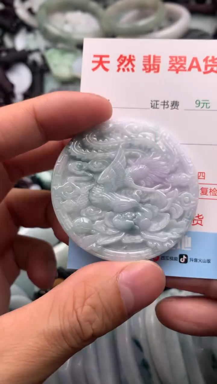 【闪购商品】翡翠吊坠(不含链)未镶嵌1