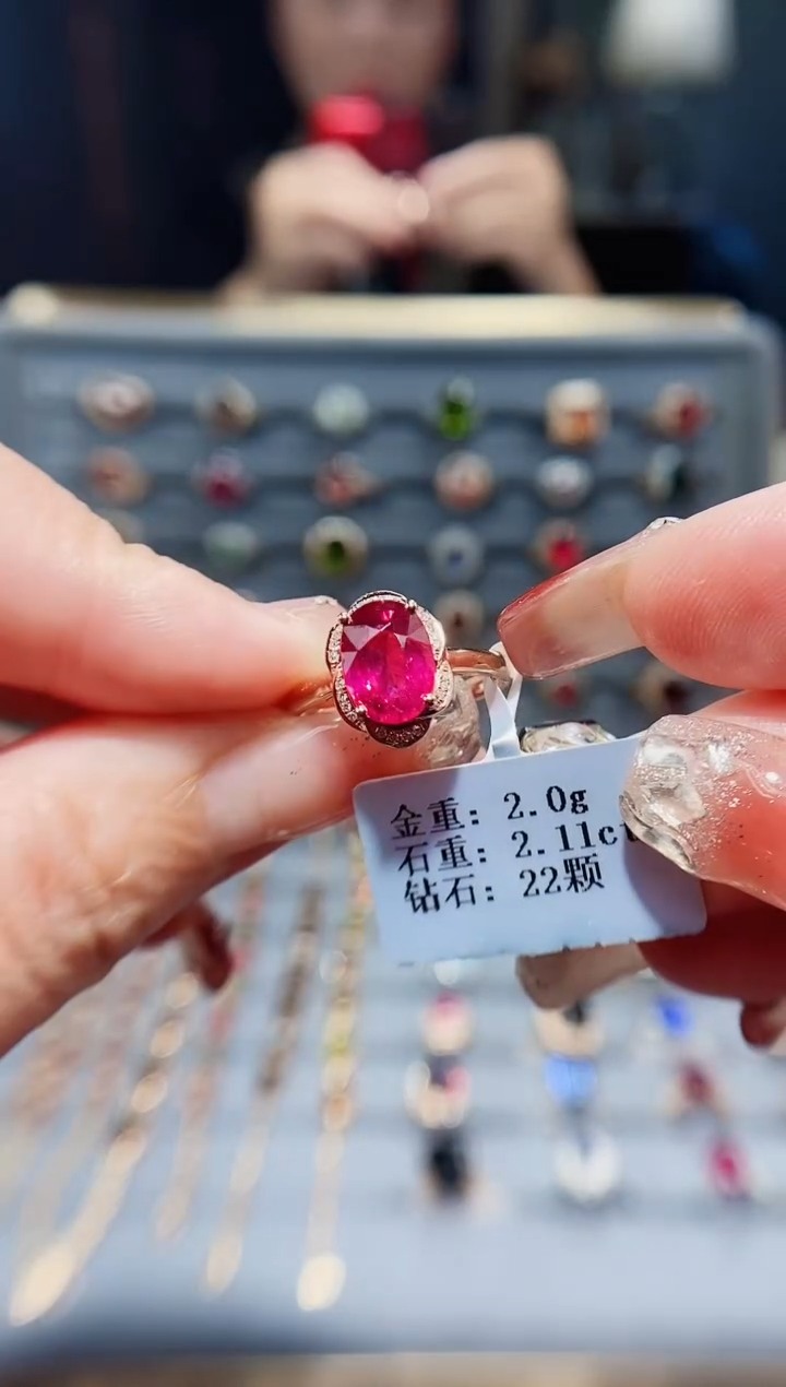 18K金镶嵌戒指碧玺2.11.