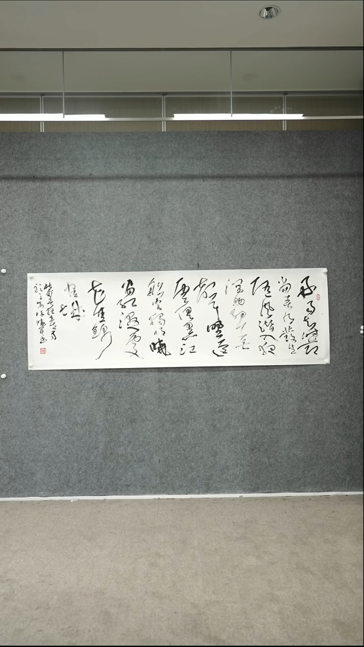 书法书法XXJ老师作品