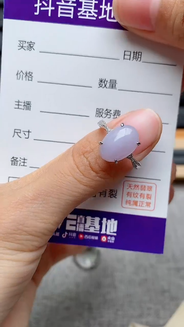 银S925镶嵌戒指翡翠1