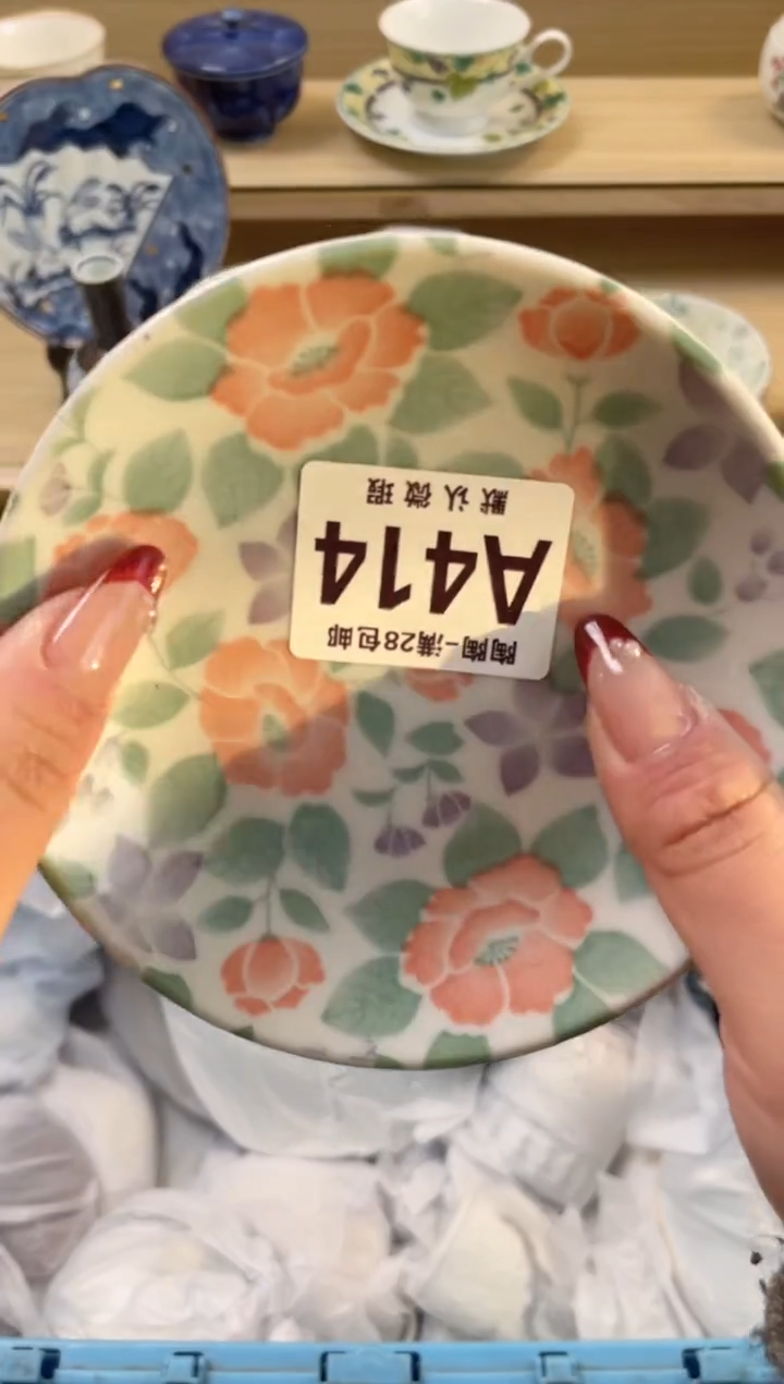 【闪购商品】杯满28包邮瓷器瓷器A414