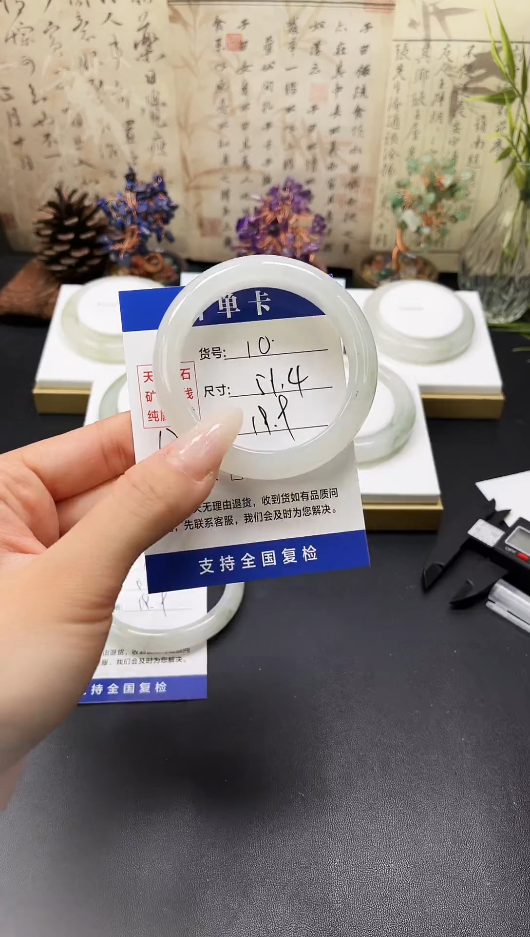 未镶嵌手镯石英质玉A10-51.4