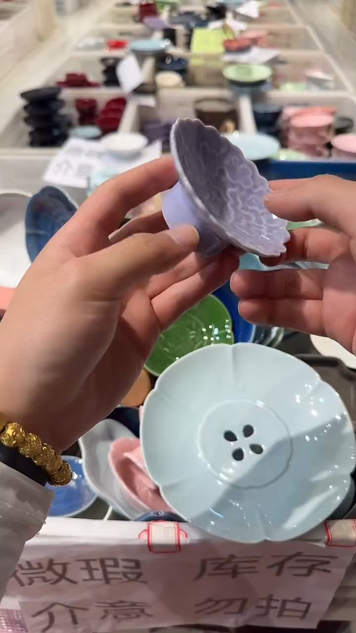 瓷片微瑕商品，介意勿拍