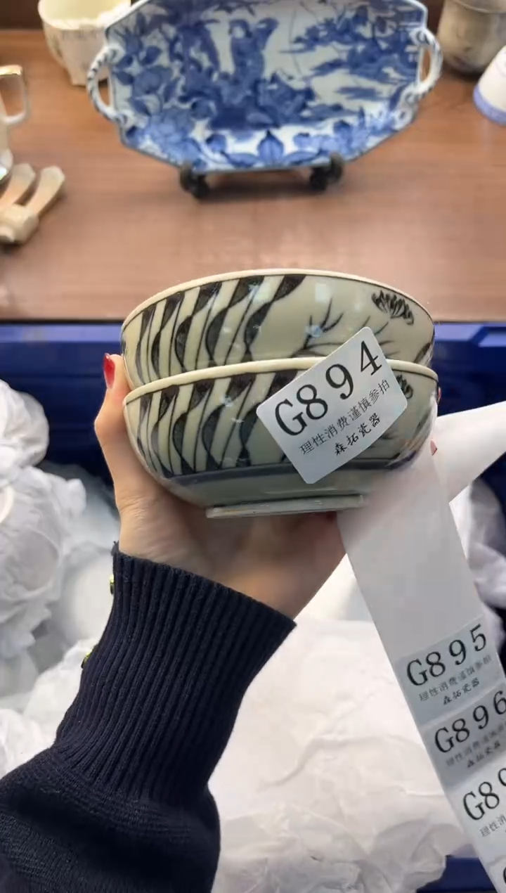 【闪购商品】瓷片----------G894