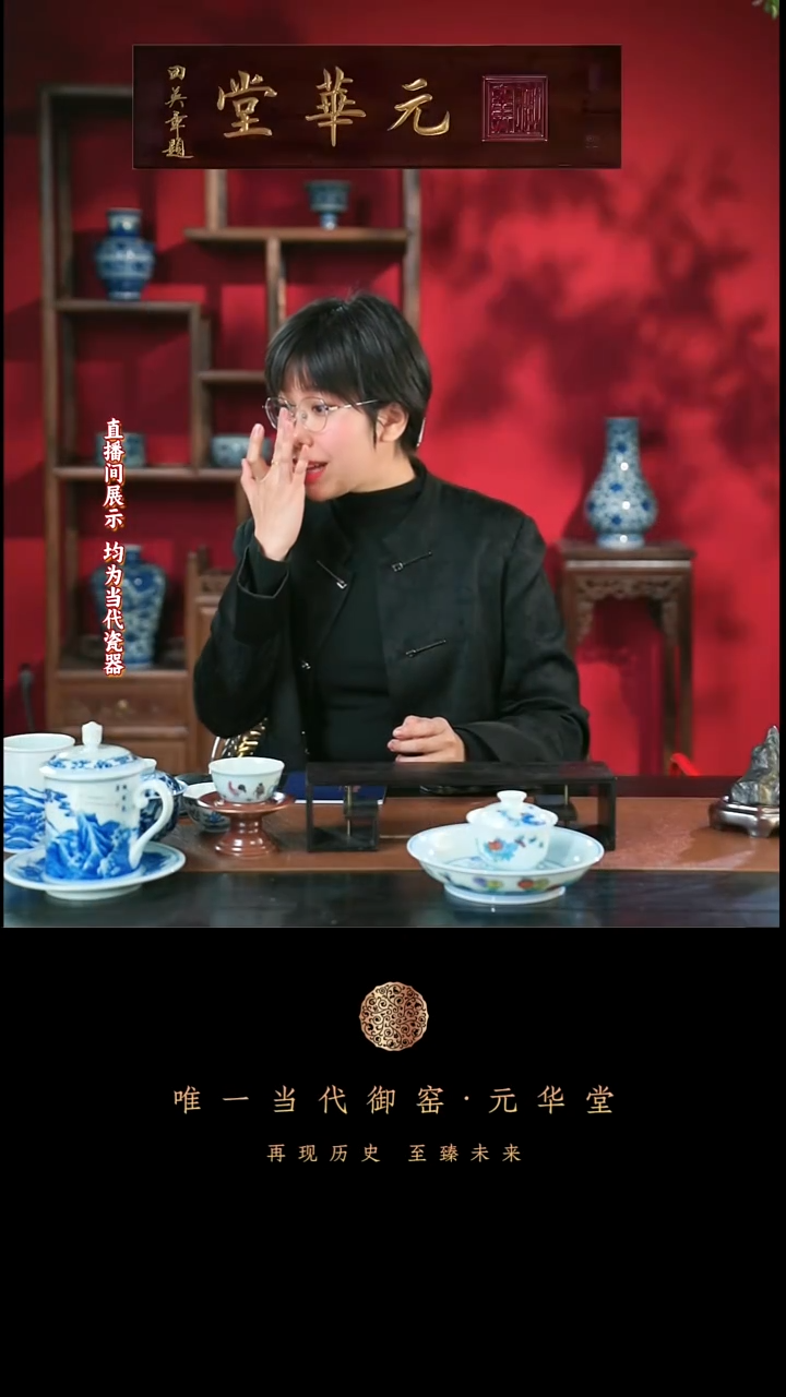 陶山****2御窑元华堂茶具链接