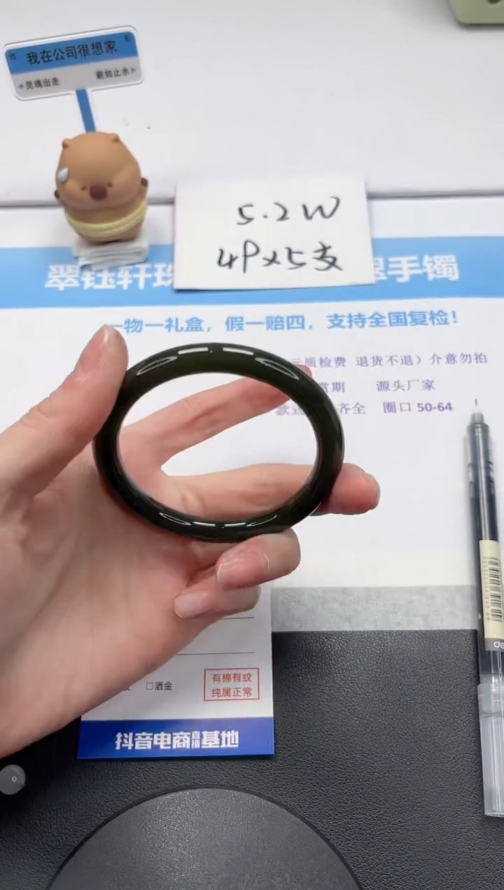 【闪购商品】和田玉手镯未镶嵌V168-56.8