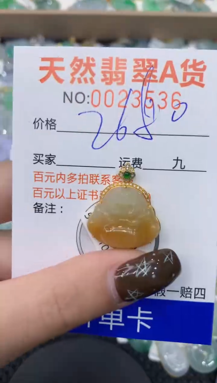 【闪购商品】翡翠颈饰18K金镶嵌1111111111111
