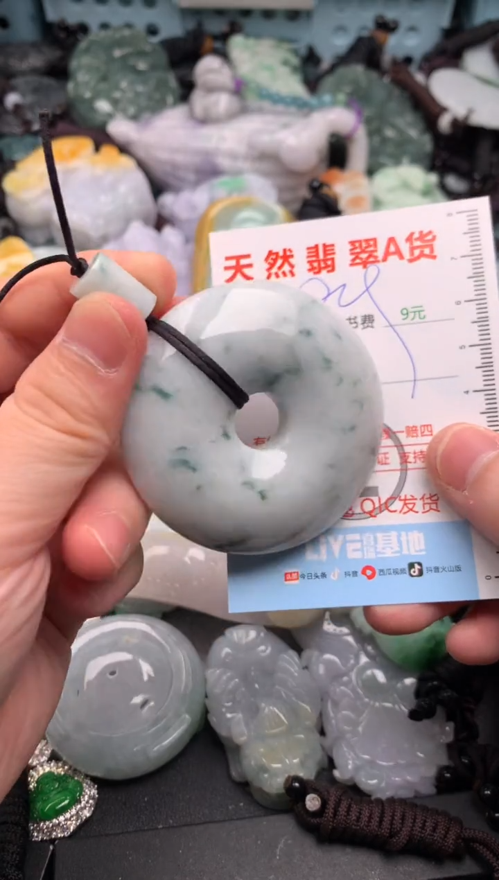 吊坠(不含链)未镶嵌翡翠1