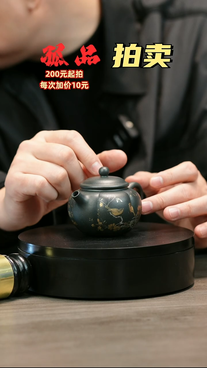 茶壶紫砂香***汇H2088余海燕描银筋纹南瓜