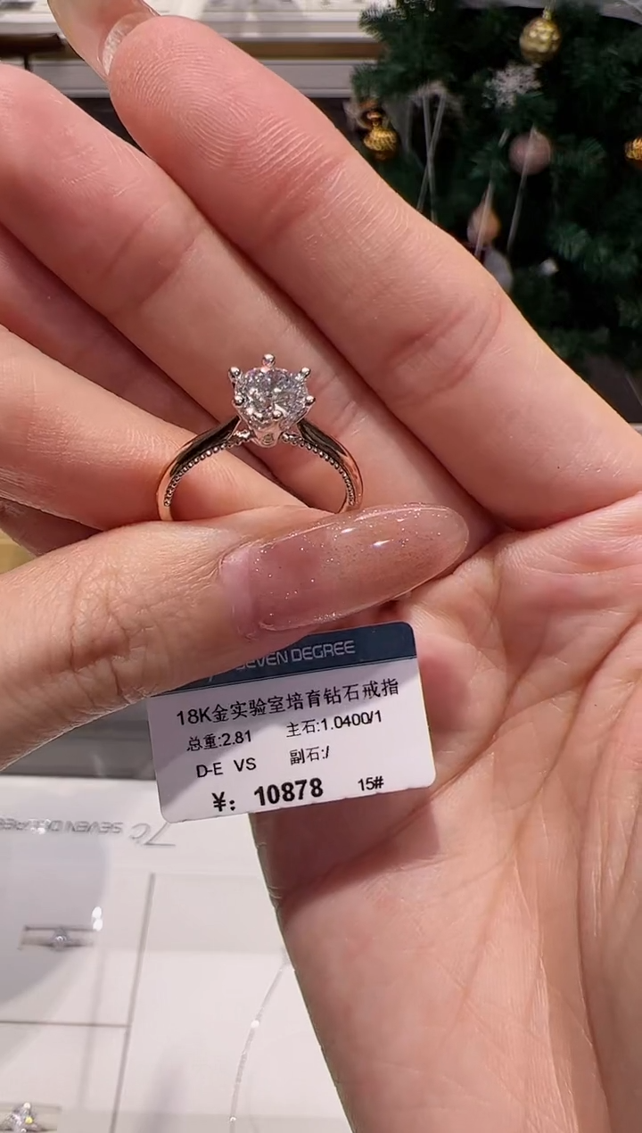 【闪购商品】实验室培育钻石18K金镶嵌@@00007163