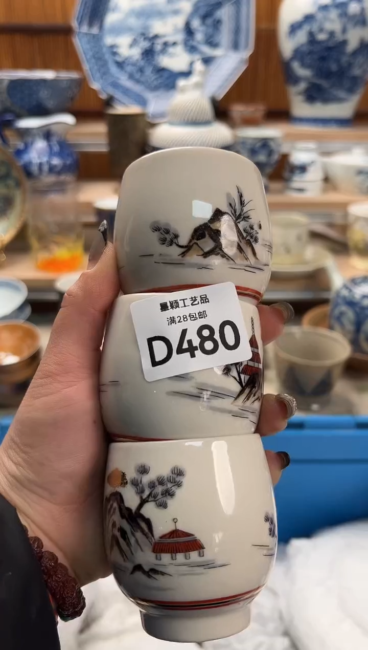 瓷片紫*480D满28包邮 不满找客服延期发货