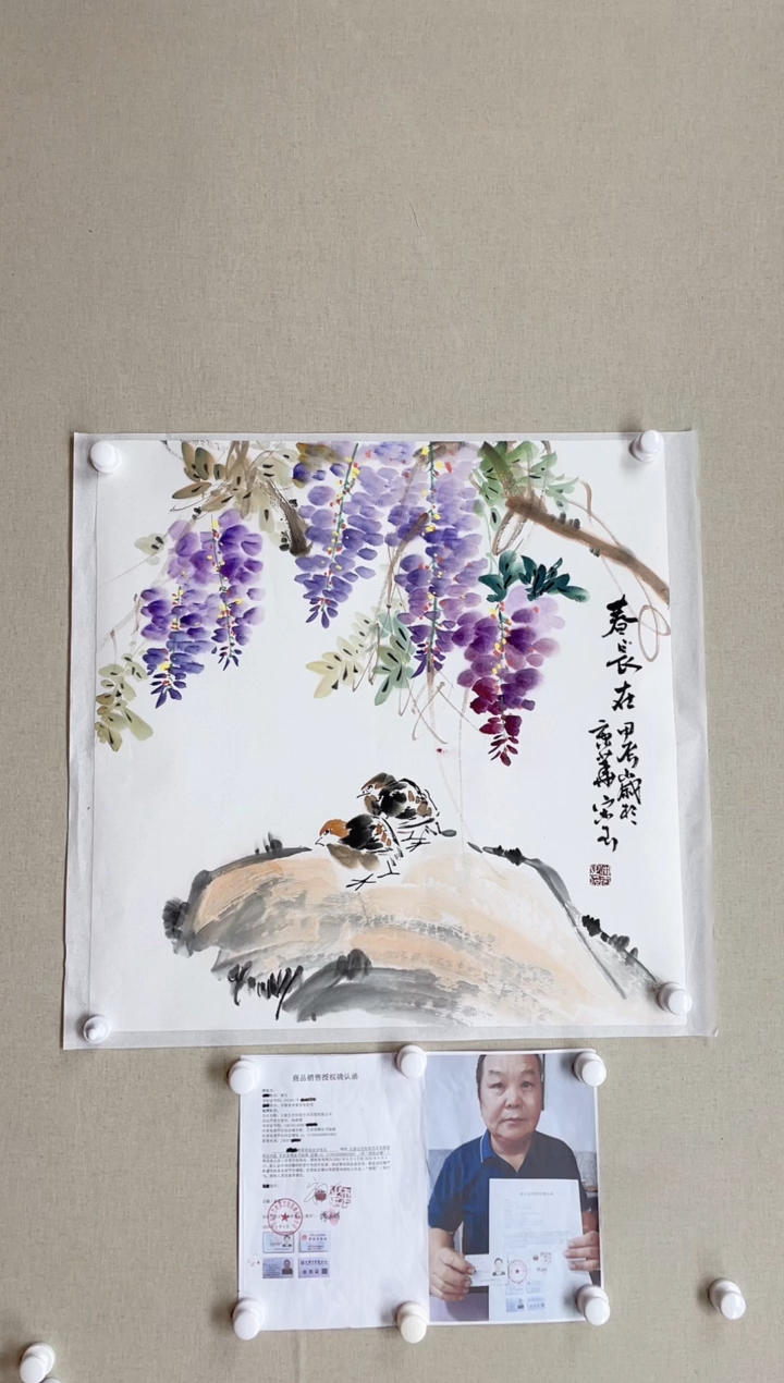 【闪购商品】国画68*68 何国进何国进何国进何国进