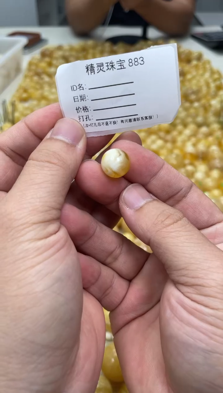 【闪购商品】琥珀颈饰未镶嵌原矿俄料蜜蜡圆珠12mm
