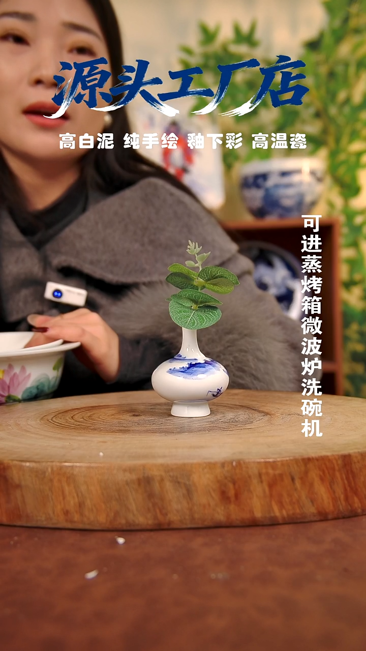 碗白泥木*景德镇手工手绘陶瓷【食品级】