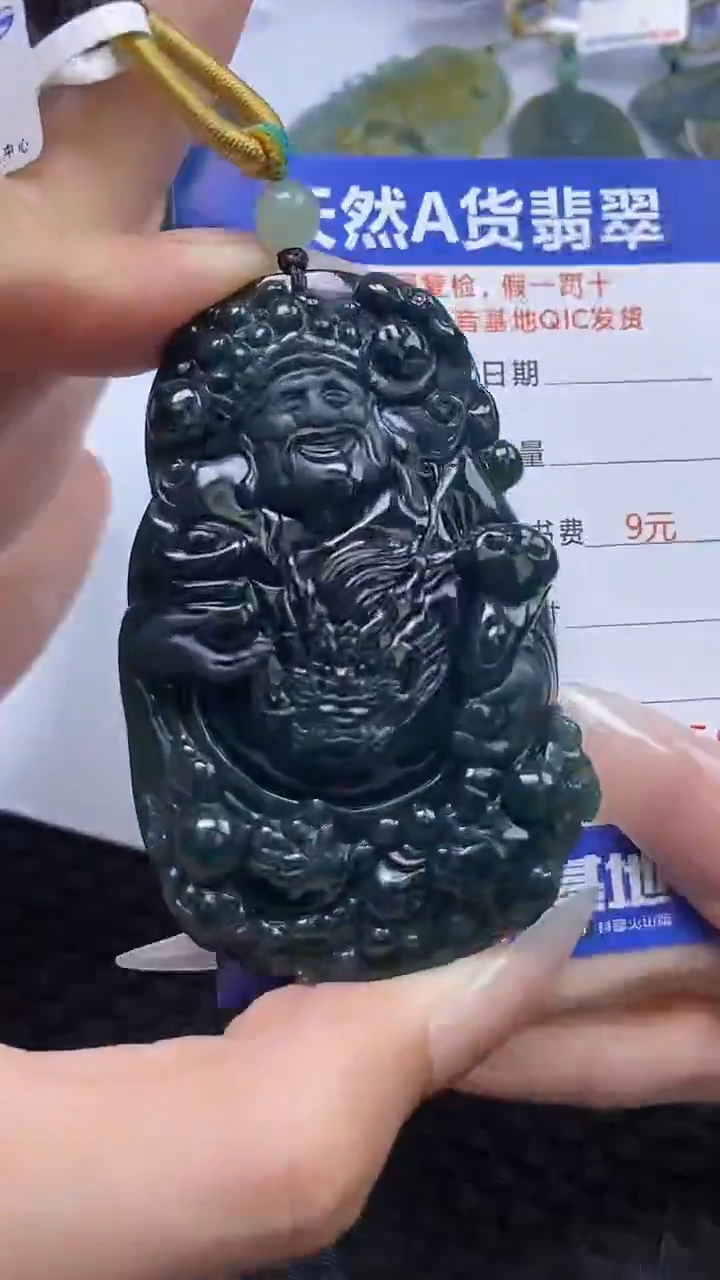 【闪购商品】翡翠颈饰未镶嵌A货翡翠8556