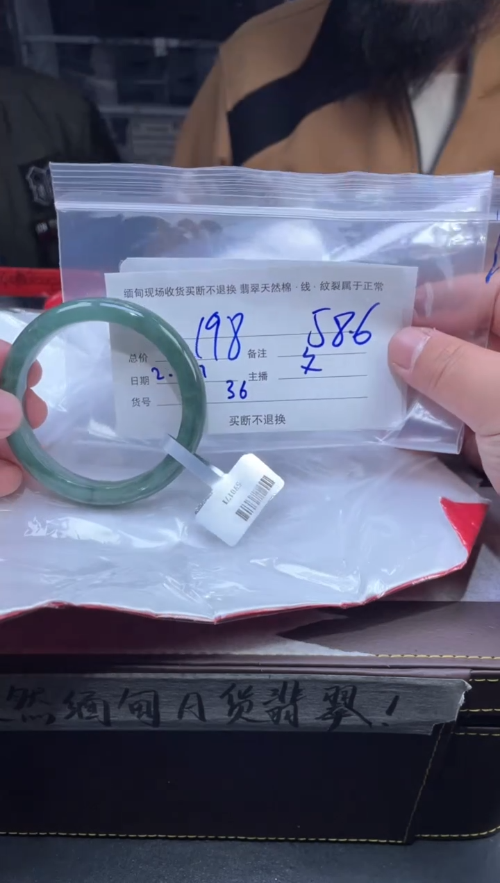 【闪购商品】定制翡翠未镶嵌毛货手镯需精细抛光/58