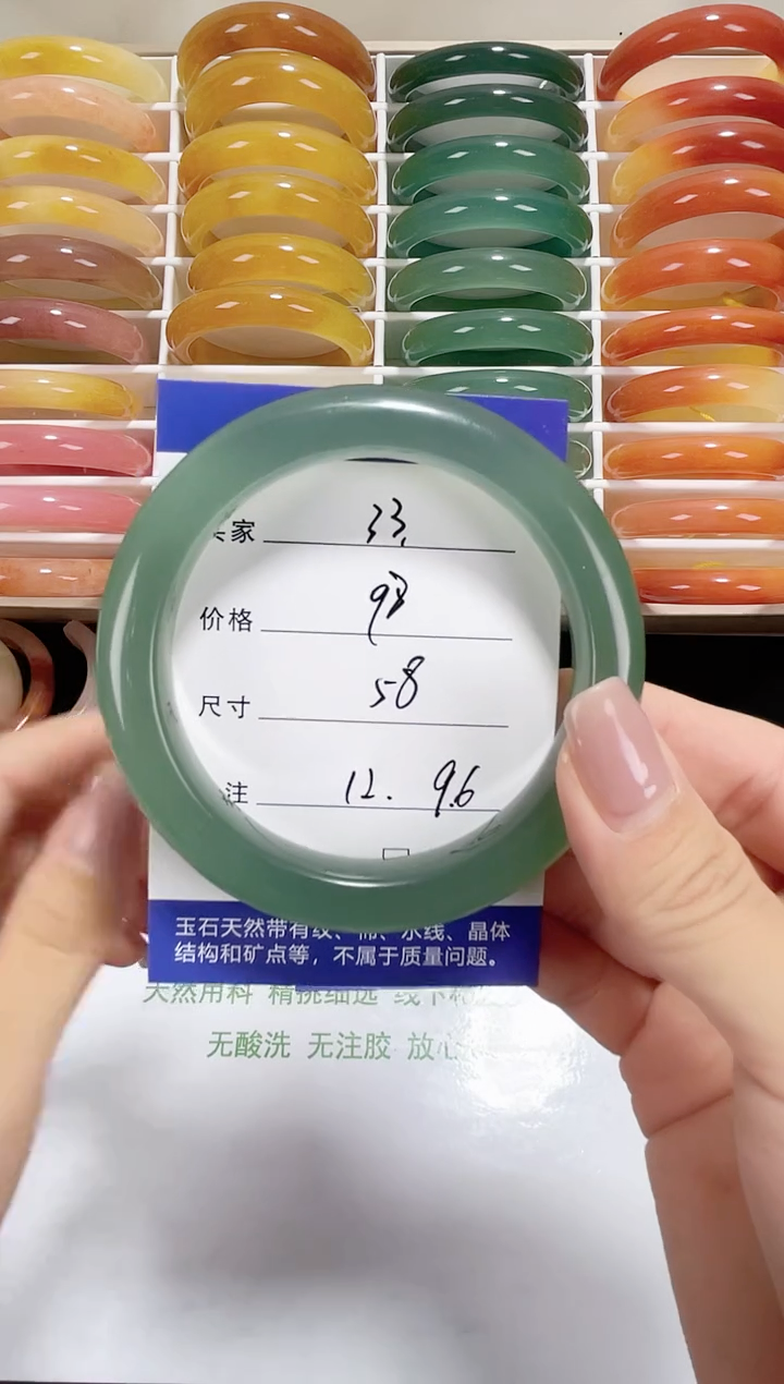 未镶嵌东陵玉石英质玉033 58