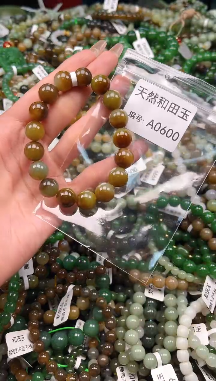 未镶嵌和田玉挂件1