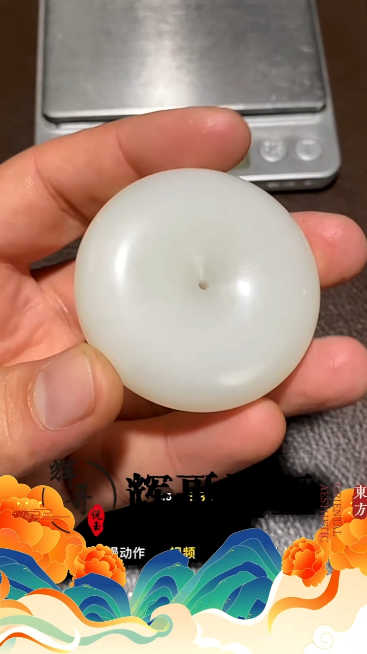 未镶嵌和田玉挂件 