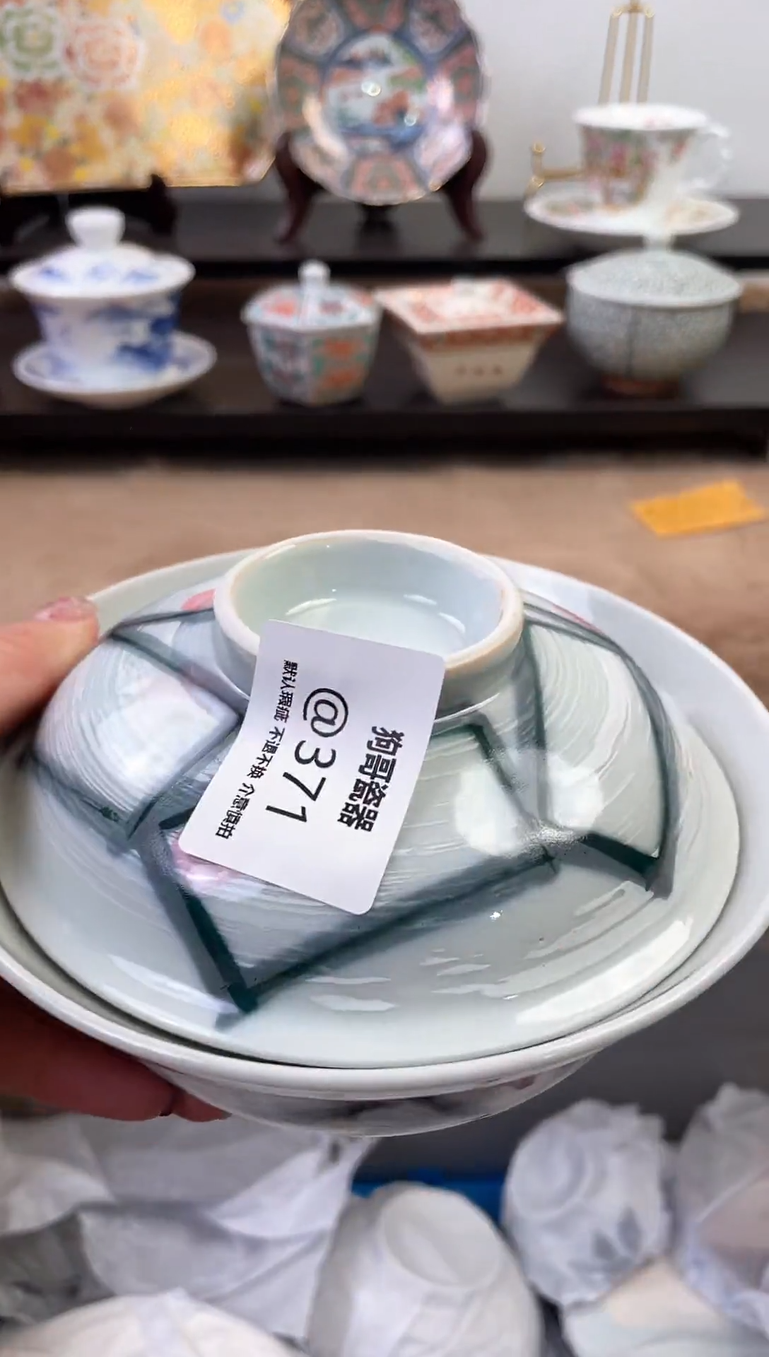 【闪购商品】瓷片371新号开播下单就包邮！！！