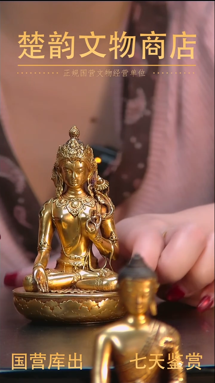 金楚韵汉风甄选 