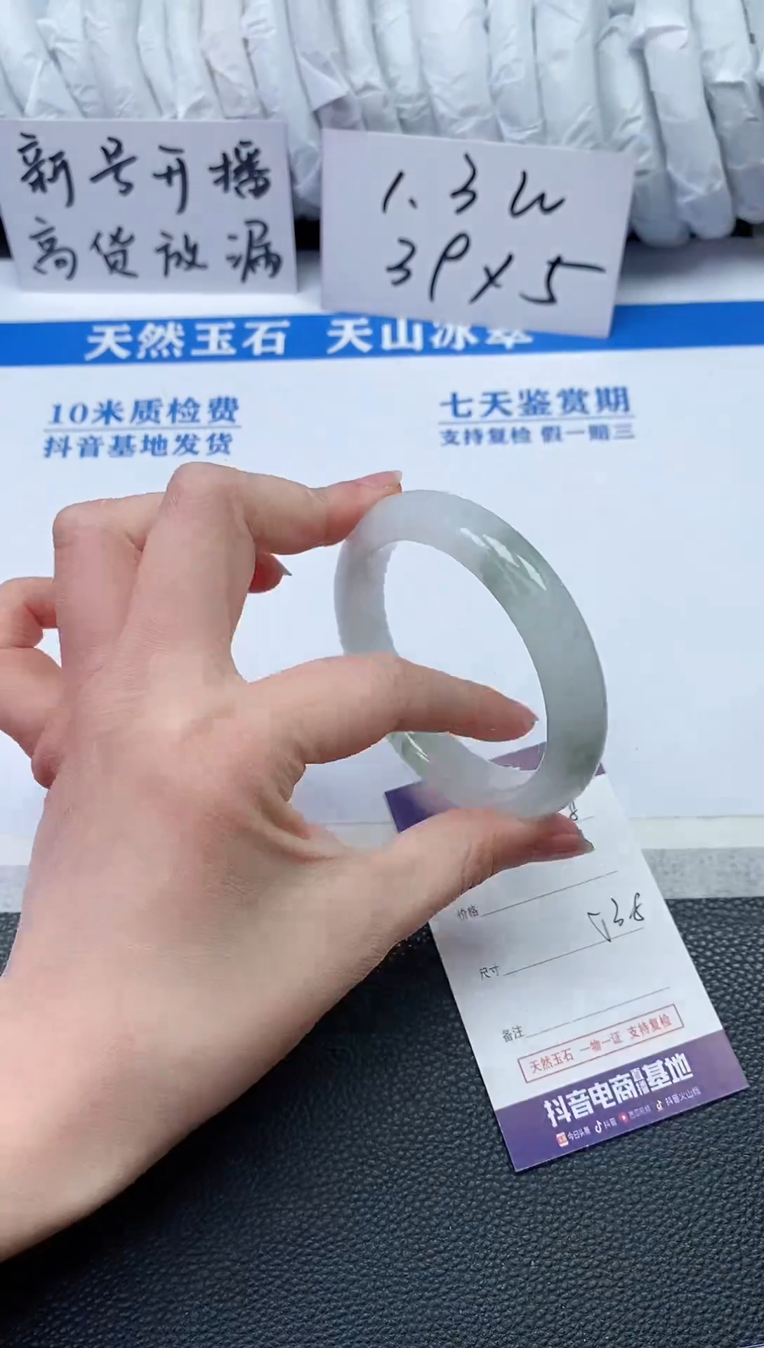 【闪购商品】石英质玉手镯未镶嵌N628