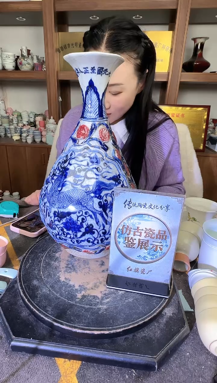 其他A824景德镇制陶瓷一件