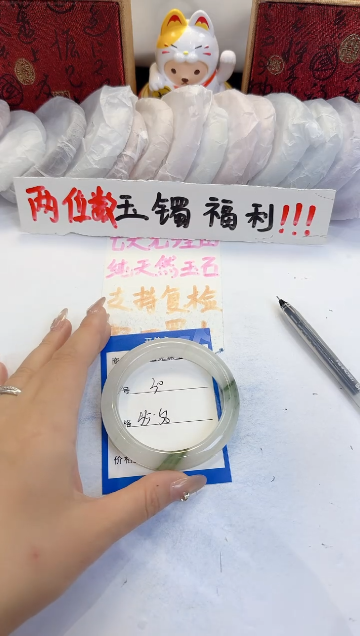 未镶嵌手镯石英质玉30